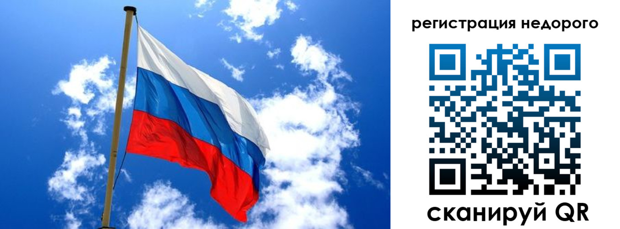 временная регистрация надежно в Кунгуре