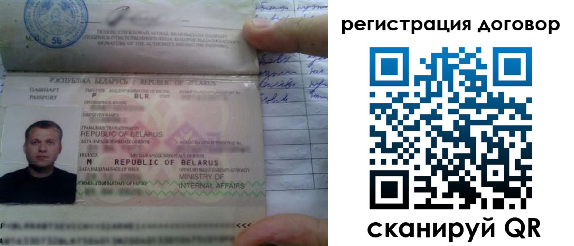 прописка для военкомата в Кунгуре