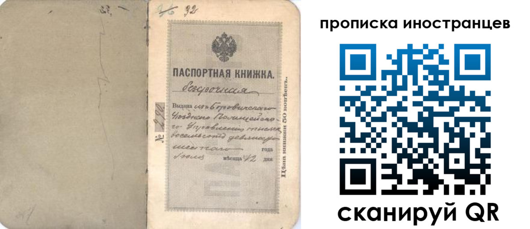 временная регистрация 2025 в Кунгуре