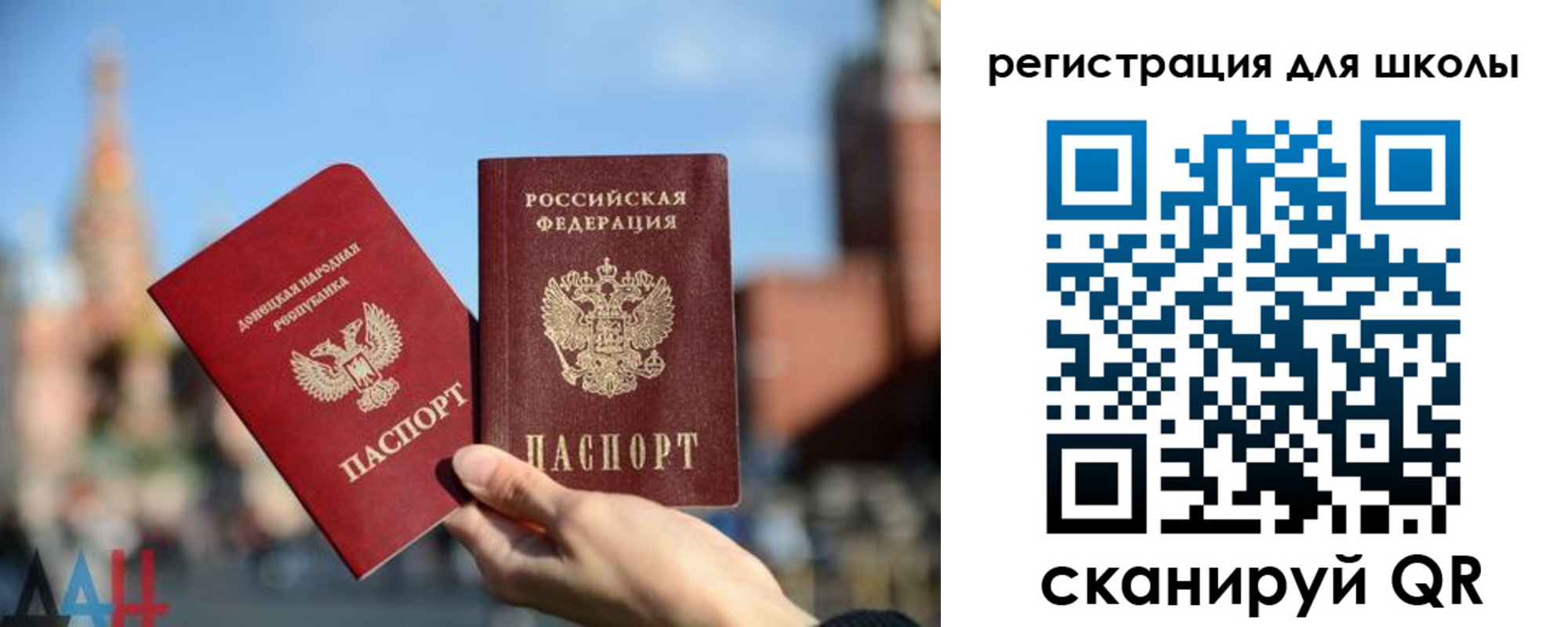 прописка для кредита в Кунгуре