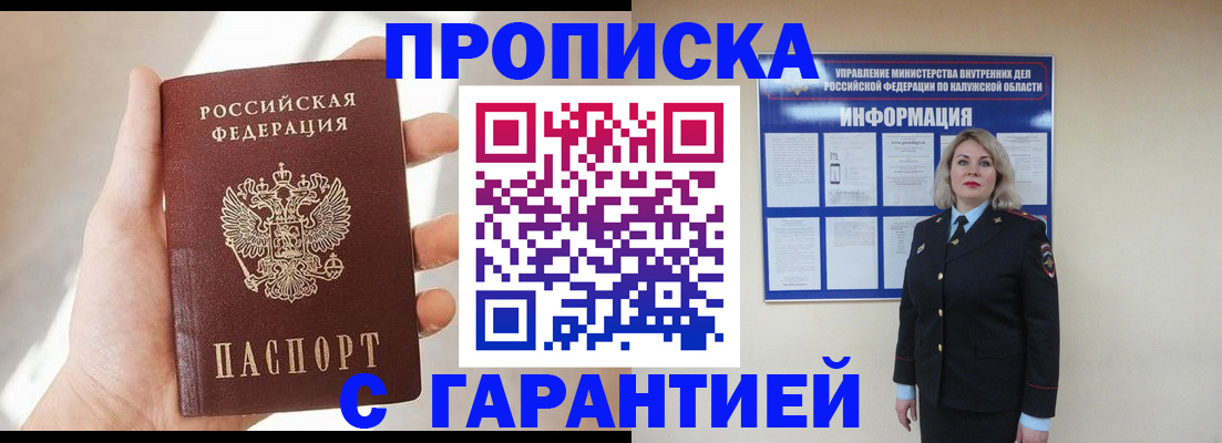временная регистрация госуслуги в Кунгуре