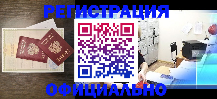 пропишу в квартире в Кунгуре
