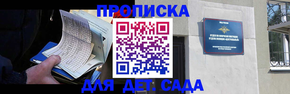 пропишу в квартире в Кунгуре