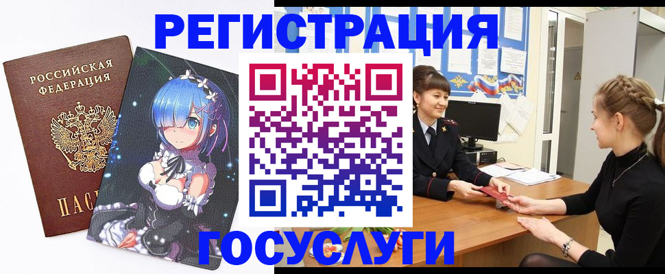 прописка штамп в Кунгуре
